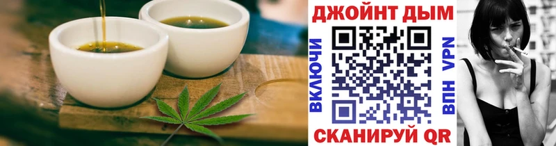 Печенье с ТГК конопля  купить наркотики сайты  Тара 