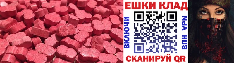 магазин Тара Ecstasy таблы