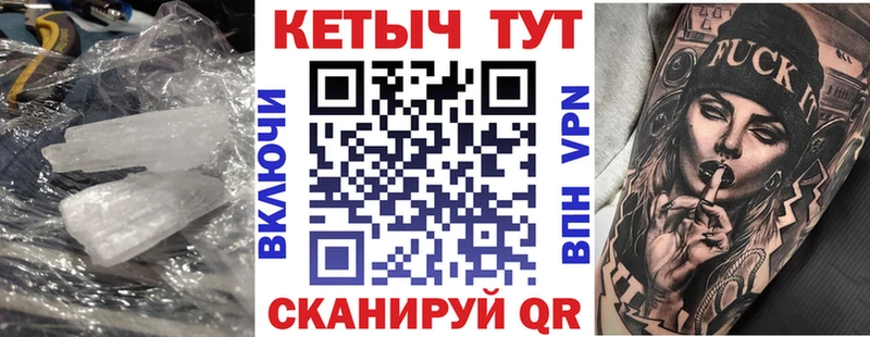 Кетамин ketamine  Тара 
