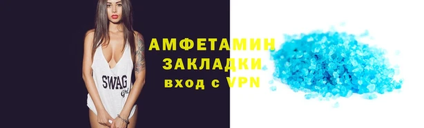 MDMA Нефтекумск