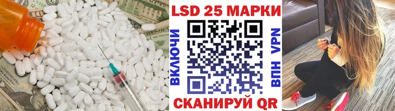 ЛСД экстази ecstasy  Тара 