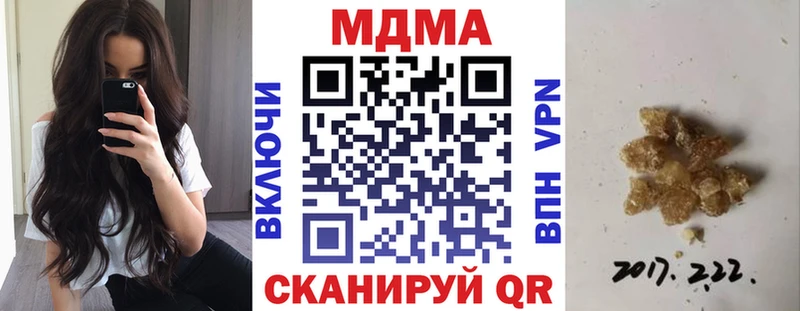 MDMA молли  закладки  Тара 