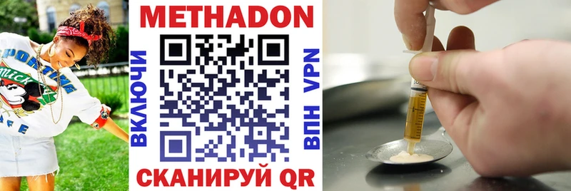 хочу наркоту  Тара  mega как войти  МЕТАДОН VHQ 